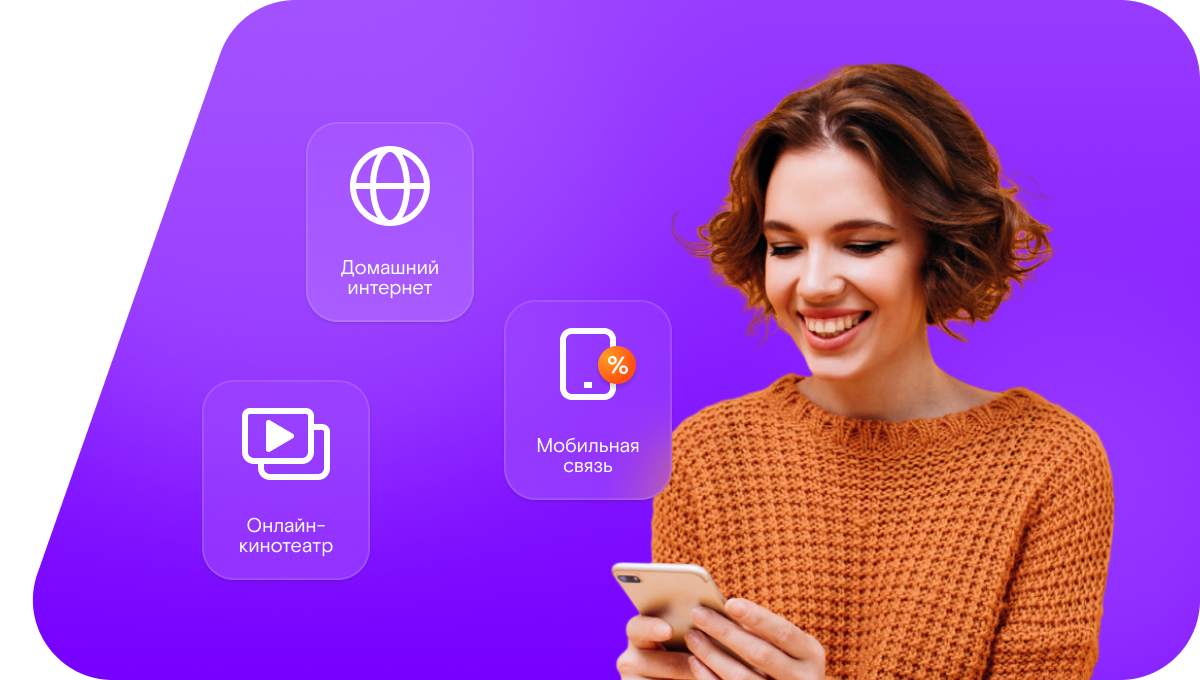 Промо-тарифы Ростелеком в&nbsp;Темникове 